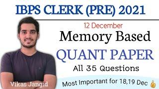 IBPS CLERK PRE 2021 | Memory based Quant paper