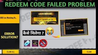 Free Fire Redeem Code Error  | *Failed To Redeem