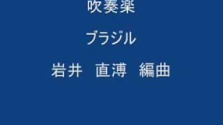 ブラジル