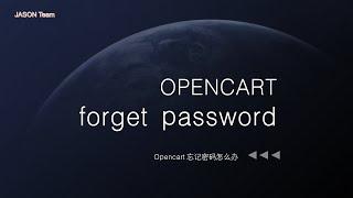 forget  opencart password，how to change it .opencart忘记密码怎么办