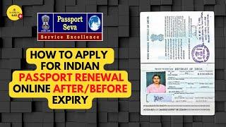 How to Apply for Passport Renewal Online Malayalam | Step By Step Guide