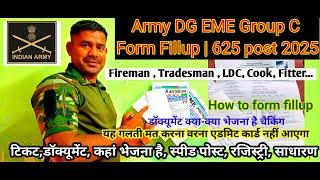 Army EME Group C Recruitment 2024 Application fillup|EME Group C free Download & form fillup