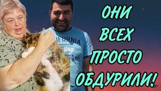 ВСЕХ ОБДУРИЛИ! ОЛЬГА УРАЛОЧКА LIVE. ОБЗОР.