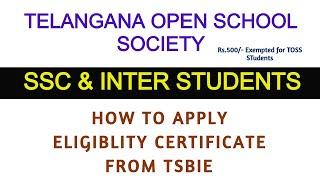 Telangana Open School Society |TS Open School SSC &INTER |How to Apply TSBIE Eligibility Certificate
