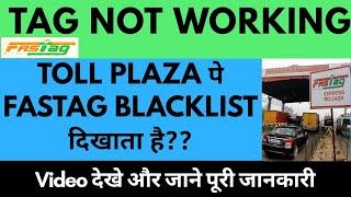 Tag Not working| All about FASTag | Tag shows blacklisted in toll |Mandatory