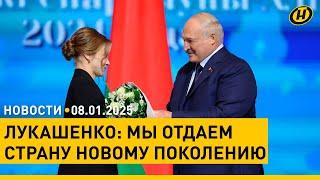 Лукашенко: БУДУЩИЙ ГОД БУДЕТ НЕПРОСТЫМ, нам придется НАПРЯГАТЬСЯ в два раза больше, чем в предыдущем