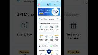 Paytm app me referral code kaise dale | PayTm Refer And Earn Kaise Kare