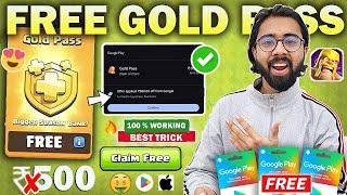 Finally Buy Gold Pass For Free In Clash Of Clan || No Hack || Legal Method || Everyone Can Buy