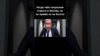 Я всегда буду злодеем ухахаха мега мозг... #shorts #youtubeshorts #YouTube