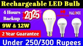 Best Rechargeable LED Bulb/Best Inverter Bulb | Best Emergency Bulb For HomeBest Charging for Home