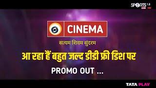 DD Cinema Channels Launch On Free Dish |DD Free Dish New Update Today
