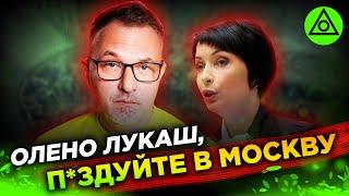 Олена Лукаш, п*здуйте в Москву! – Скрипін розгромив ексміністра юстиції за брехню про Майдан