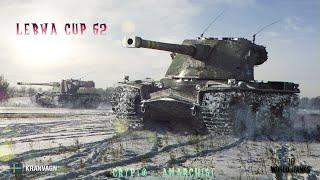 KRANVAGN - LEBWA CUP 52 - 3 ОТМЕТКИ (2)- CRYPTO__ANARCHIST/WOT