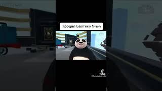 балтика 9  #vr #vrchat #vrgaming #юмор