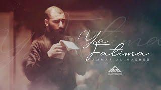 Ammar Al Nashed - Ya Fatima