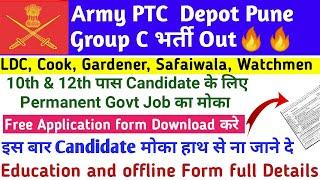 Army PTC Depot Pune Group C Recruitment 2024out|Army Group C Permanent New vacancy out