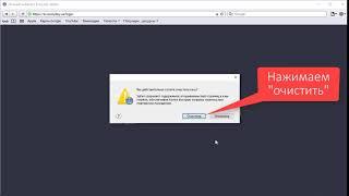 Как очистить кеш в браузере Safari (Mac, MacBook, iPad)