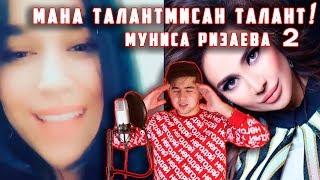 BU UZBEK QIZI MUNISANI DOLDA QOLDIRDI | UZBEK TALANT SHOW