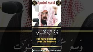 Ayatul kursi | Sheikh Sudais | Surah Baqarah 255 verse | Amazing Recitation