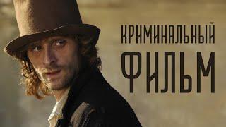 КЛАССИЧЕСКАЯ КРИМИНАЛЬНАЯ МЕЛОДРАМА - Русские сериалы Премьера HD