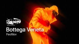 FEOFILOV — Bottega Veneta (Lyric Video) (prod. @delovoym1)