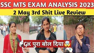 SSC MTS Exam Analysis 2023 | 2 MAY 3rd SHIFT | SSC MTS Paper Analysis