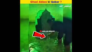 Ghazi Abbas ki Qabar Par Pani ? | Arslan Speaks #shortsfeed #viral #facts #karbala