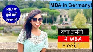 How to do MBA in Germany | Is Free MBA possible In Germany? | Desi Firangi