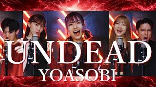 【ヤバすぎるアカペラ】UNDEAD / YOASOBI  [〈物語〉シリーズ オフ&モンスターシーズン』主題歌 ]