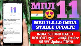 MIUI 11.0.2.0 INDIA STABLE UPDATE ROLLOUT | MIUI 11 SECONDS BATCH ROLLOUT START | MIUI 11 UPDATE