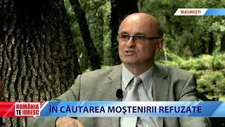 ROMÂNIA, TE IUBESC! - ÎN CĂUTAREA MOȘTENIRII REFUZATE