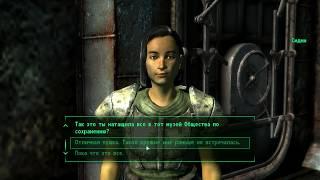 Fallout 3. Лунный лучик