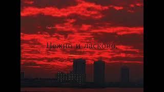 Vspak - Я просто устал. (с текстом)