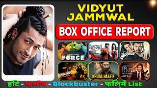 vidyut jammwal all movie verdict 2022 l vidyut jammwal all flop and hit film name list | box office.