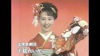 懐かしいCM　1992年　大晦日