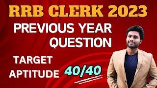RRB clerk 2023  PREVIOUS YEAR QUESTION DISCUSSION | TARGET RRB CLERK