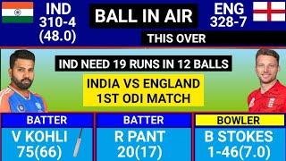 India Vs England 1st ODI Full Match Highlights, IND vs ENG Warm Up Match Full Highlights