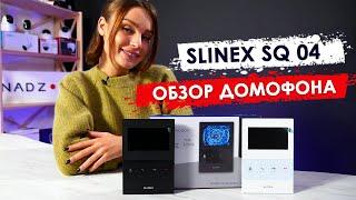 Обзор видеодомофона Slinex SQ-04 | Простой, бюджетный домофон Слайнекс