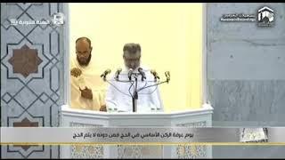 Arafa Day Hajj Khutbah - 2019 by Sheikh Muhammad Bin Hassan Aal Sheikh Latest Arabic Speeh
