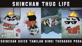 Shinchan Trouser Kula Tharpoosani Thug Life ( Part 1 ) Shinchan Thug Life | Hey Vibez