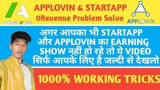Applovin Startapp Earning Not Showing Problem Solve 1000% Working Technical Shiv Technicalshiv