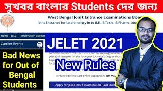 JELET 2021 New Rules & Regulation/ Good News for Bengal Students (Full Official Information)