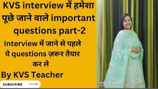 KVS interview में हमेशा पूछे जाने वाले important questions|Kvs interview imp questions with answers