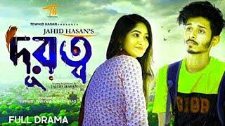 Durotto (দূরত্ব) Nirjon Nahuel | Full Natok | Towhid Hasan | New Bangla Natok 2023