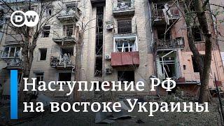 Наступление РФ на востоке Украины, эвакуация из Красногоровки, обстрел Белгорода