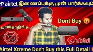 Airtel Xtreme Settbox 2.O and 3.O Comprisesen In Tamil | Airtel Xtreme 4K Settbox In Tamil