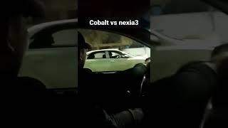 cobalt vs nexia 3 Разгон