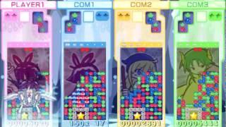 Puyo Puyo!! 20th Anniversary - White Feli VS Feli VS Witch VS Yellow Satan (Mini Puyo Excavation)