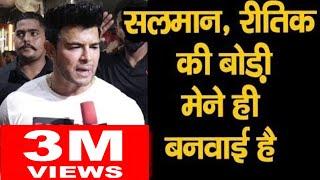 Bollywood stars की Body में ही Sponsored करता हूँ - Sahil khan Actor Bollywood | sahil khan workout