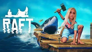 НА МЕНЯ НАПАЛА АКУЛА! ВЫЖИВАНИЕ В RAFT